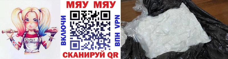 Наркота Грайворон КОКАИН Мефедрон ГАШ Амфетамин МАРИХУАНА