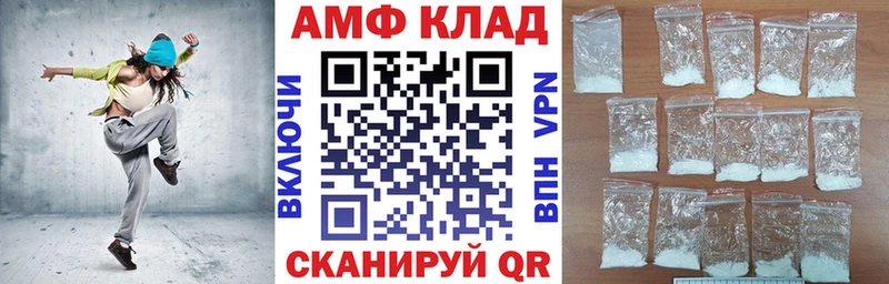 Amphetamine VHQ сколько стоит Грайворон