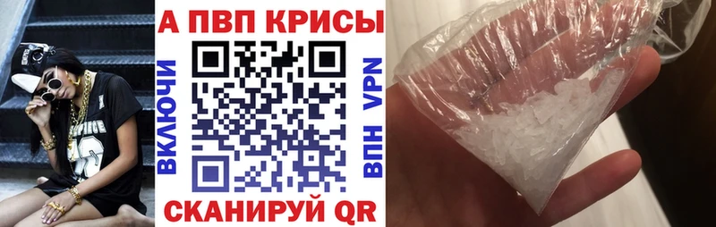 дарнет шоп Грайворон Alpha PVP кристаллы