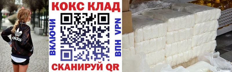 КОКАИН FishScale  дарнет шоп  Грайворон 