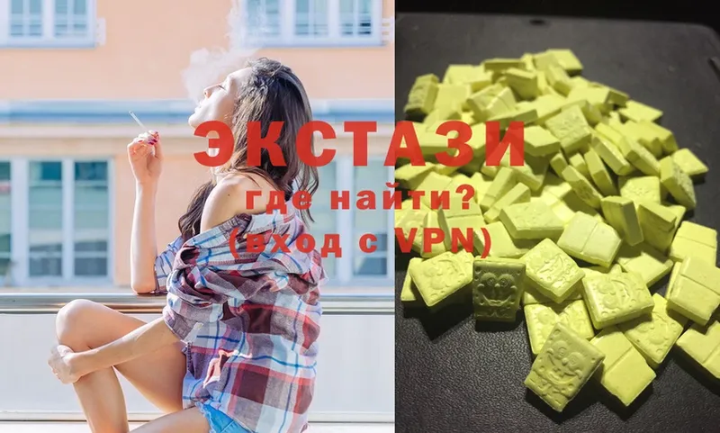 Ecstasy диски  ссылка на мегу   Грайворон 