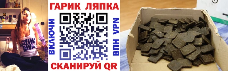 цена наркотик  Грайворон  ГАШИШ 40% ТГК 