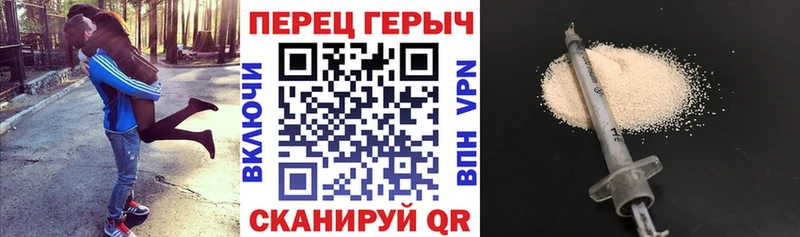 купить наркотик  Грайворон  гидра маркетплейс  Героин Heroin 
