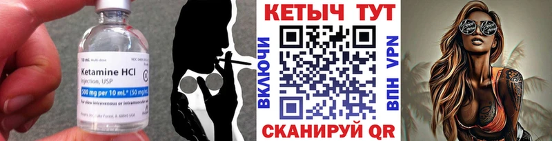 купить наркотики сайты  Грайворон  КЕТАМИН VHQ 
