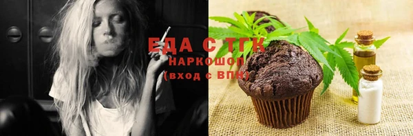 ALPHA PVP Новодвинск