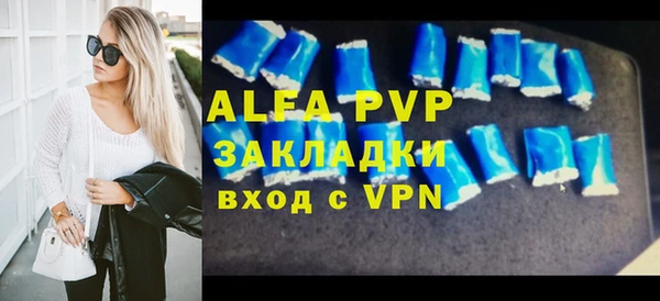 альфа пвп Надым