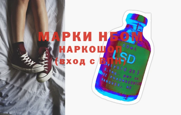 трава Наволоки