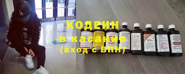 альфа пвп Надым