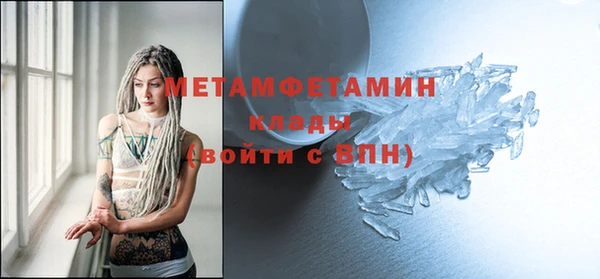 ALPHA PVP Балабаново