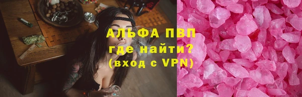 соль курить ск Михайловск