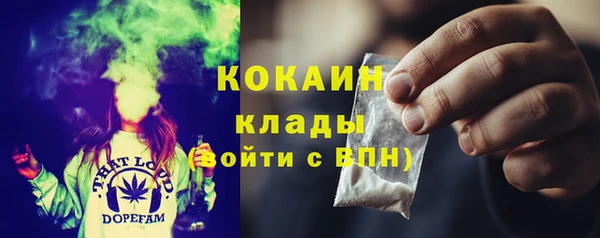 наркотики Навашино