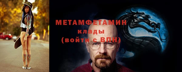 наркотики Навашино