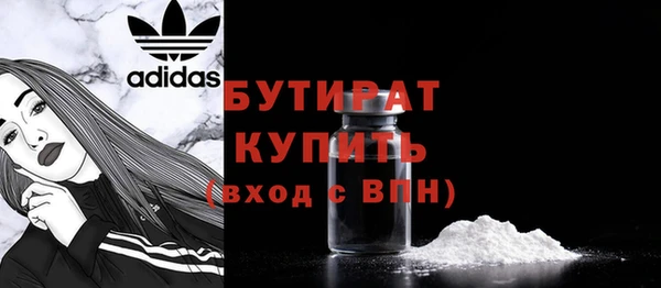 наркотики Навашино