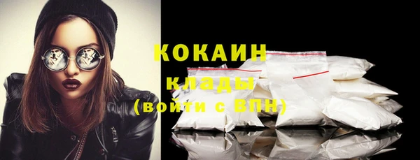 кристаллы Новокубанск