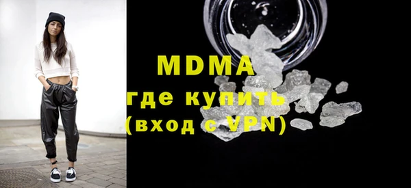 наркотики Навашино