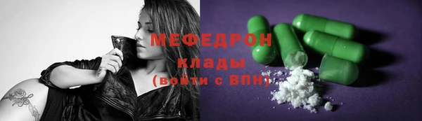 трава Наволоки