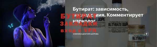 трава Наволоки