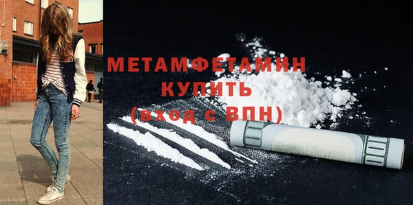 альфа пвп Надым