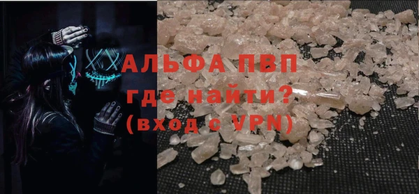 молекула духа Балахна