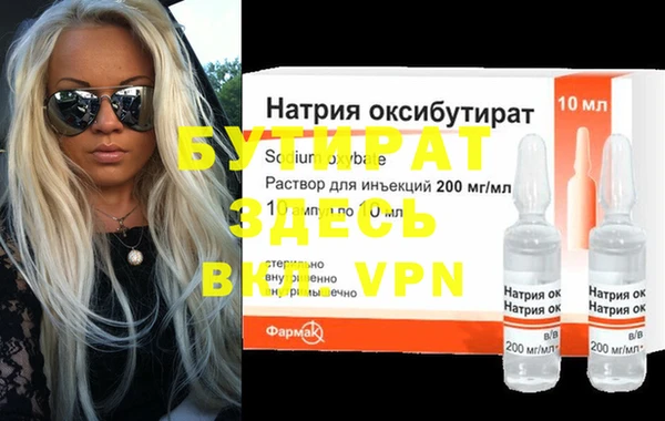 наркотики Навашино