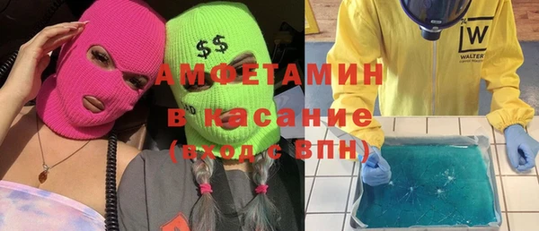 наркотики Навашино
