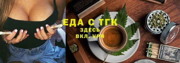 альфа пвп Надым