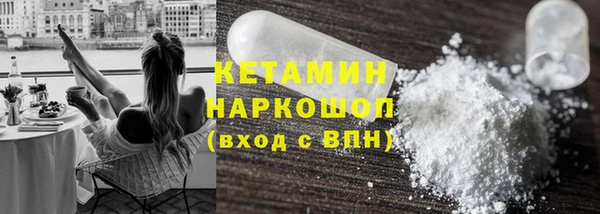альфа пвп Надым