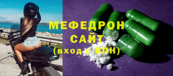 наркотики Навашино