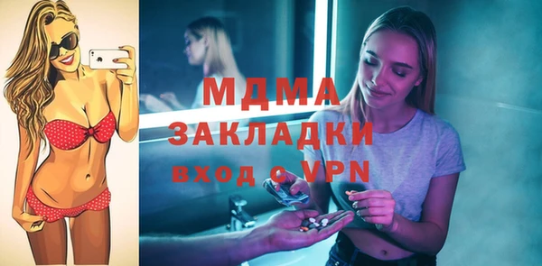 хмурый Михайловка