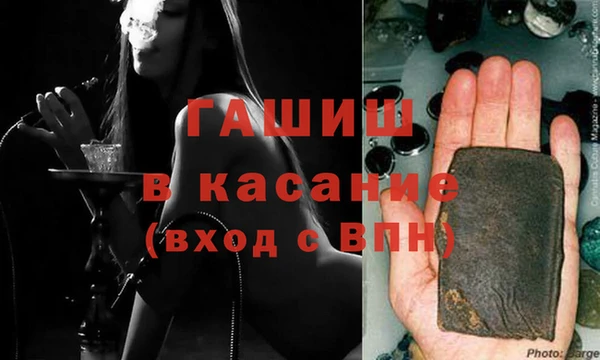 альфа пвп Надым