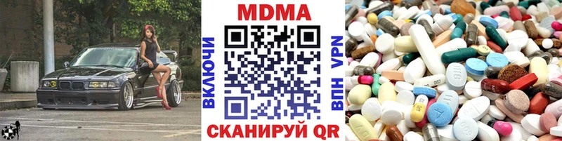 МДМА VHQ  купить наркотики сайты  Грайворон 