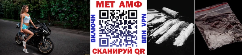 МЕТАМФЕТАМИН кристалл  OMG как зайти  Грайворон 