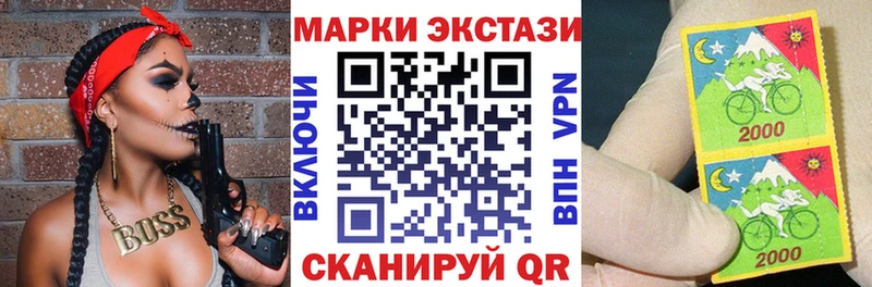 Марки NBOMe 1,8мг  Грайворон 