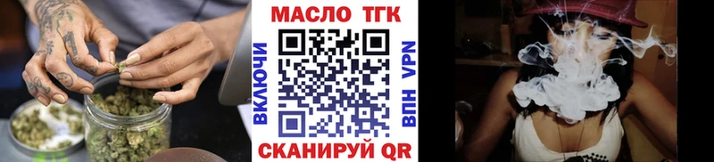Дистиллят ТГК вейп с тгк  Грайворон 